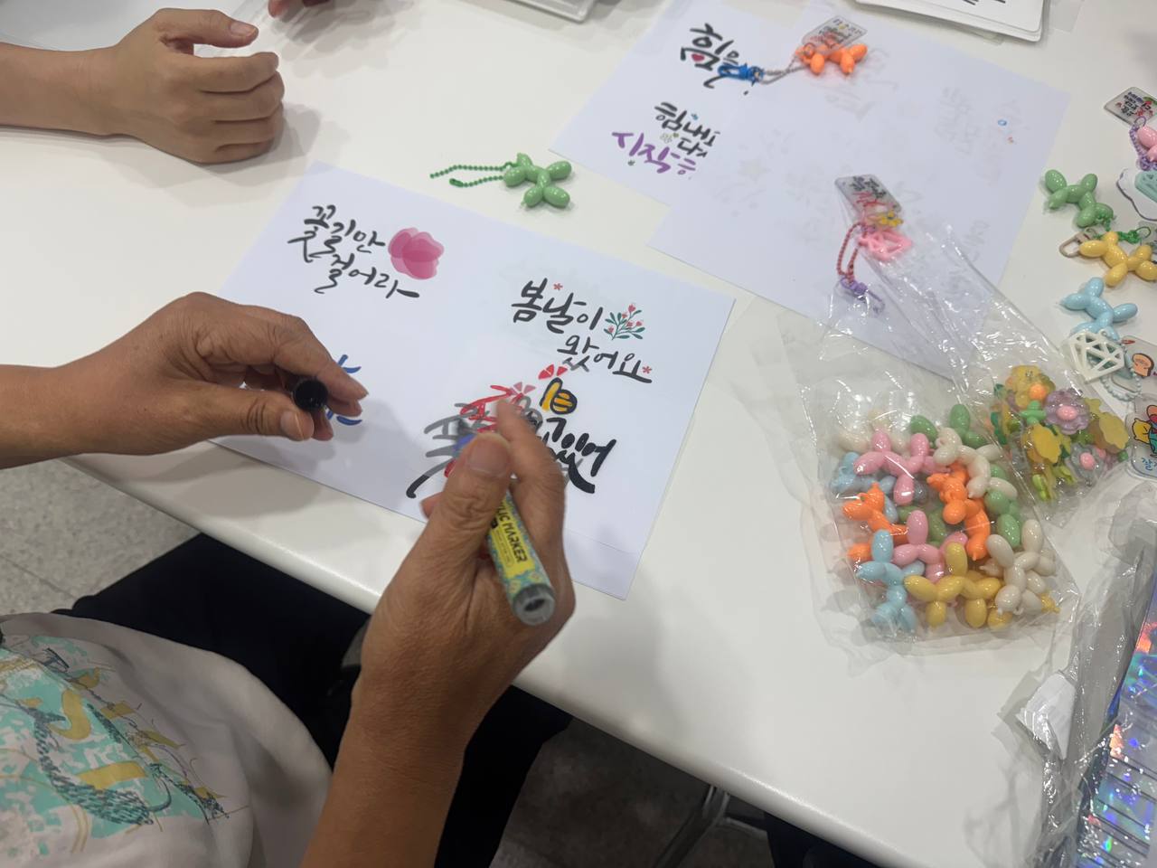 원데이 클래스 1